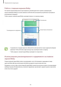 Страница 49
