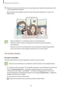 Страница 80