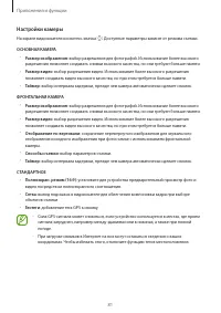 Страница 81