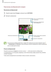 Страница 83