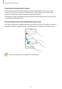 Страница 95
