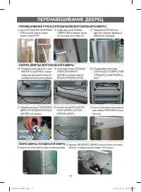 Страница 17