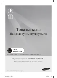 Страница 29