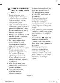 Страница 40