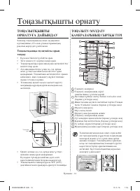 Страница 42