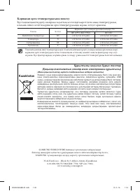 Страница 54