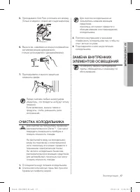 Страница 17