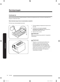 Страница 44