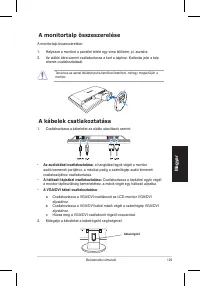 Страница 131