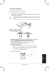 Страница 35