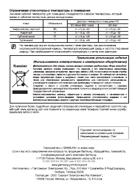 Страница 32
