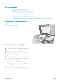 Страница 104