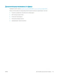 Страница 107