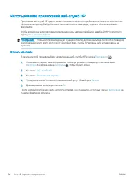 Страница 110