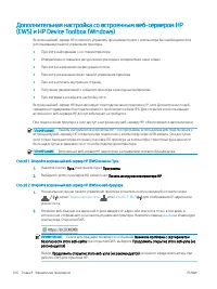 Страница 112