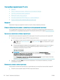 Страница 118