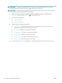 Страница 120