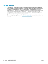 Страница 124