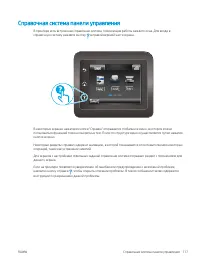 Страница 129
