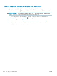 Страница 130