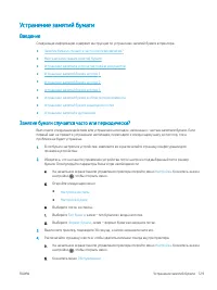 Страница 141