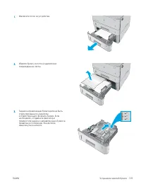 Страница 151