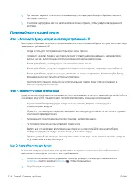 Страница 166