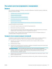 Страница 169