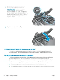 Страница 176
