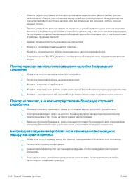Страница 180