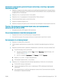 Страница 181
