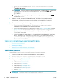 Страница 184