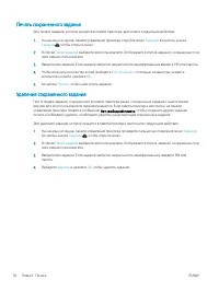 Страница 62
