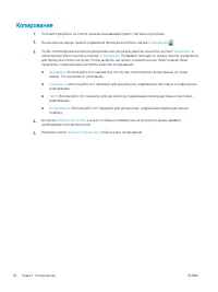 Страница 70