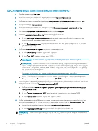 Страница 90