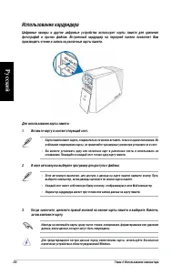 Страница 120