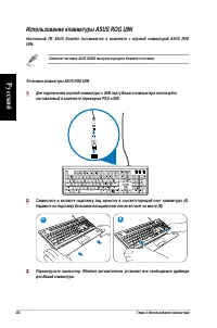 Страница 122