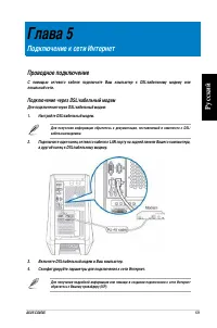 Страница 131