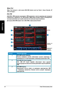 Страница 134