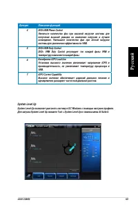 Страница 135