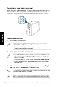 Страница 202