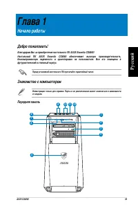 Страница 93