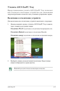 Страница 40