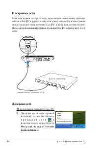 Страница 47
