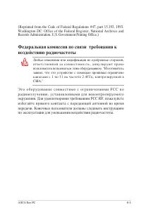 Страница 72