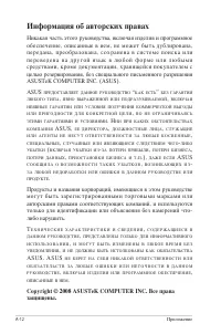 Страница 81