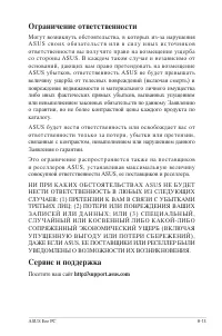 Страница 82