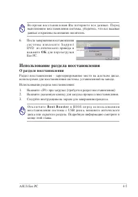 Страница 43