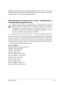Страница 47