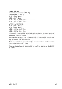 Страница 49